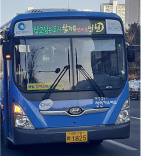 사진=인천광역시 제공